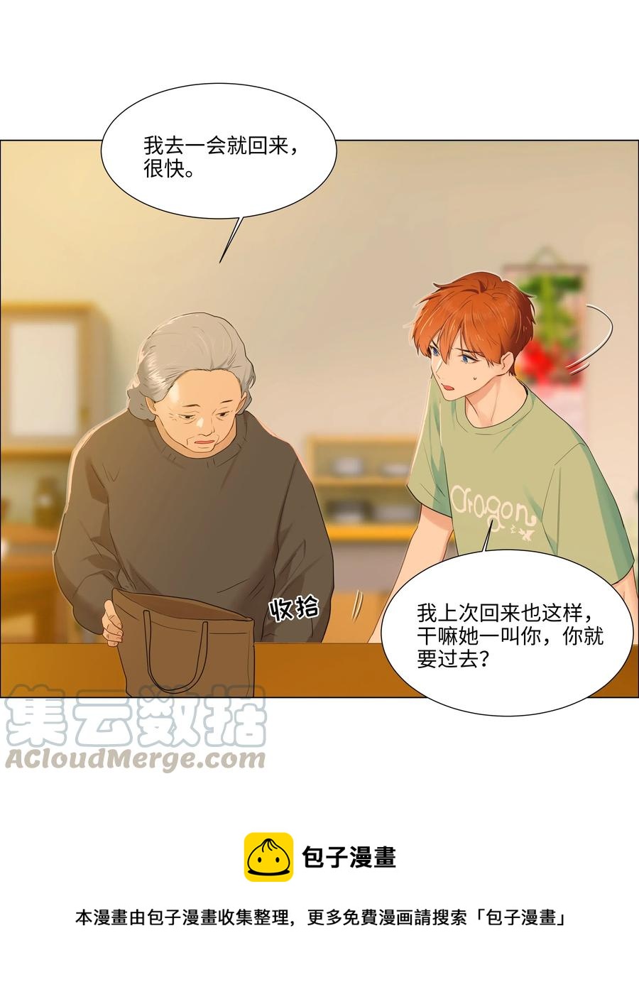 42 作何解释……28