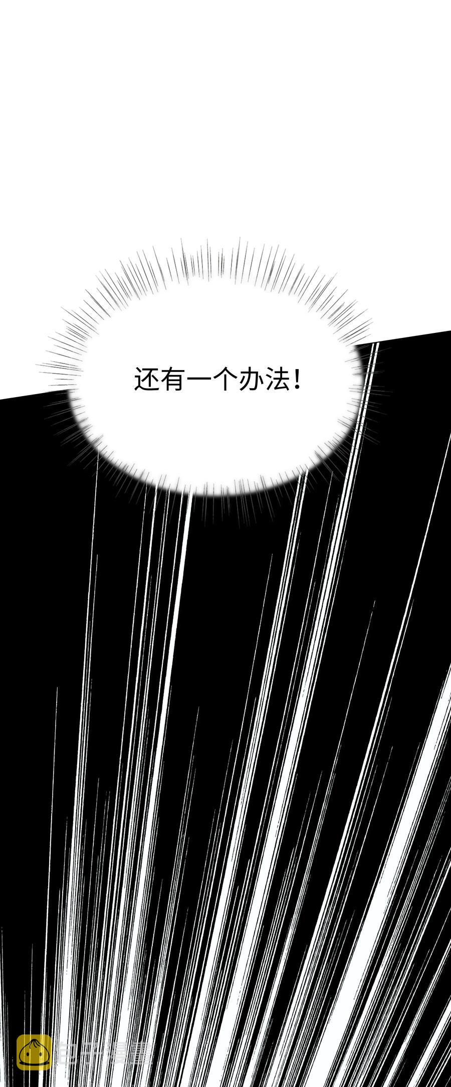 029 小助理怎么就这么难？9