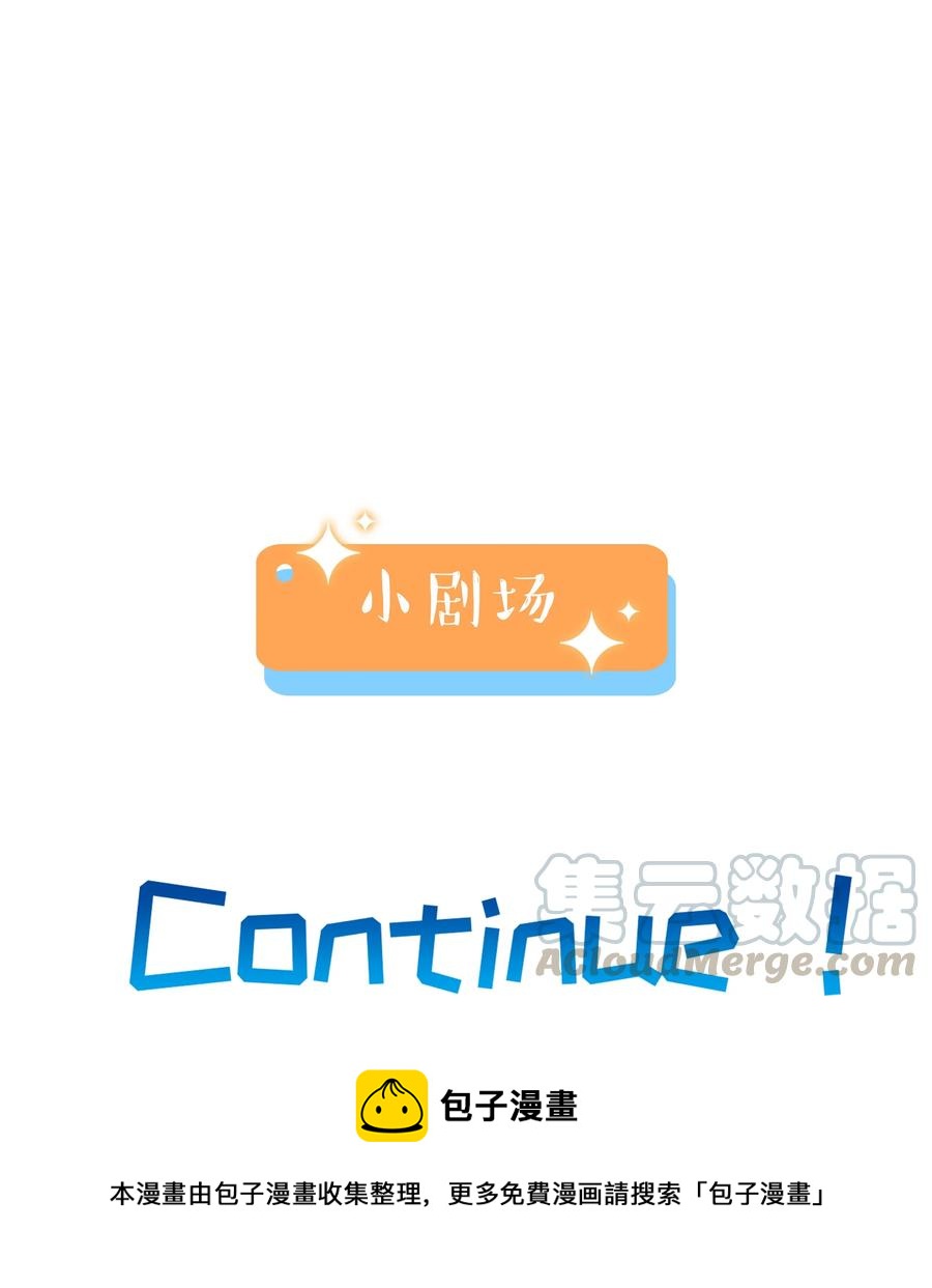 061 该如何面对他……32