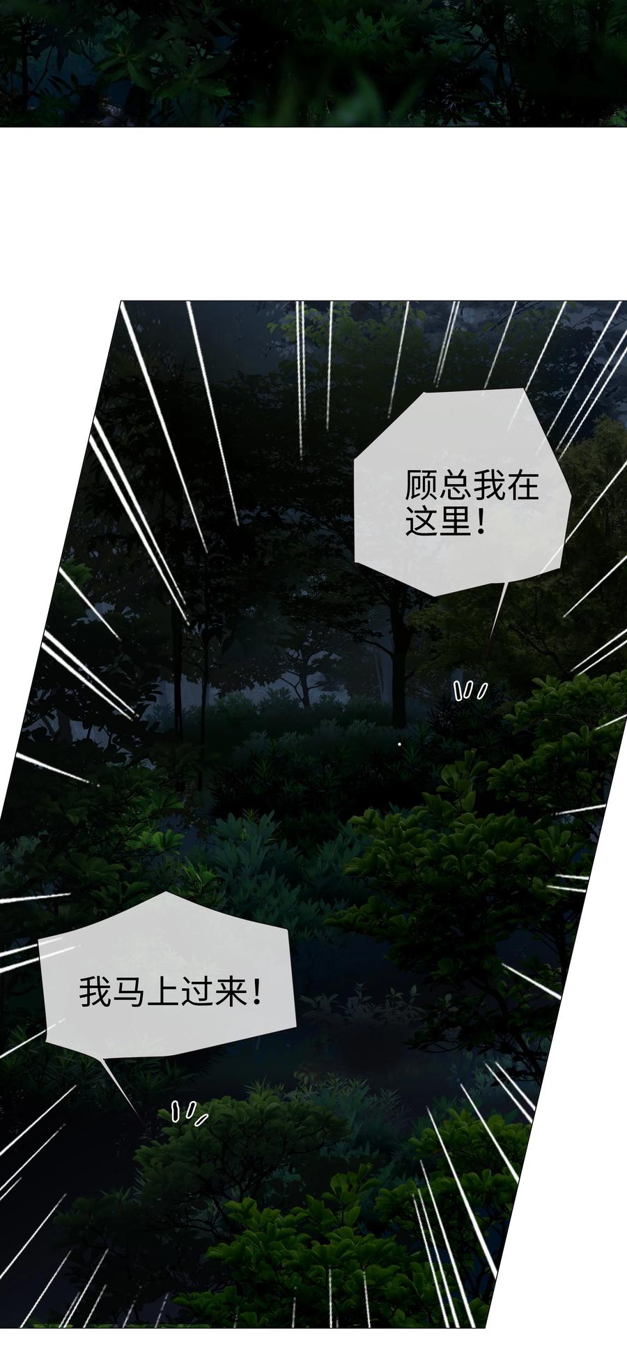 010 被丢在山沟沟26