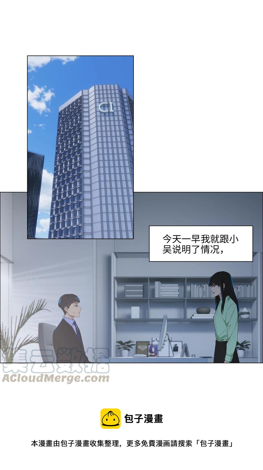 053 辞职20