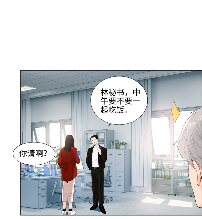 080 恶龙与王子27