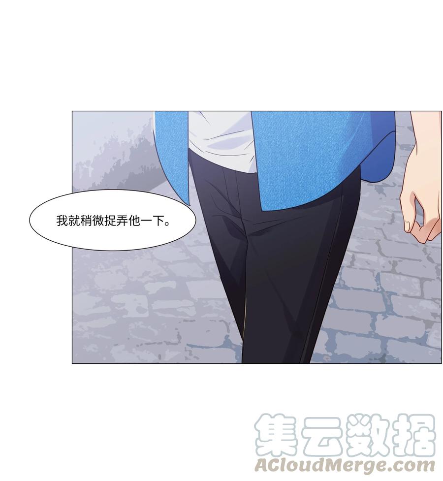 026 顾总的疑惑33