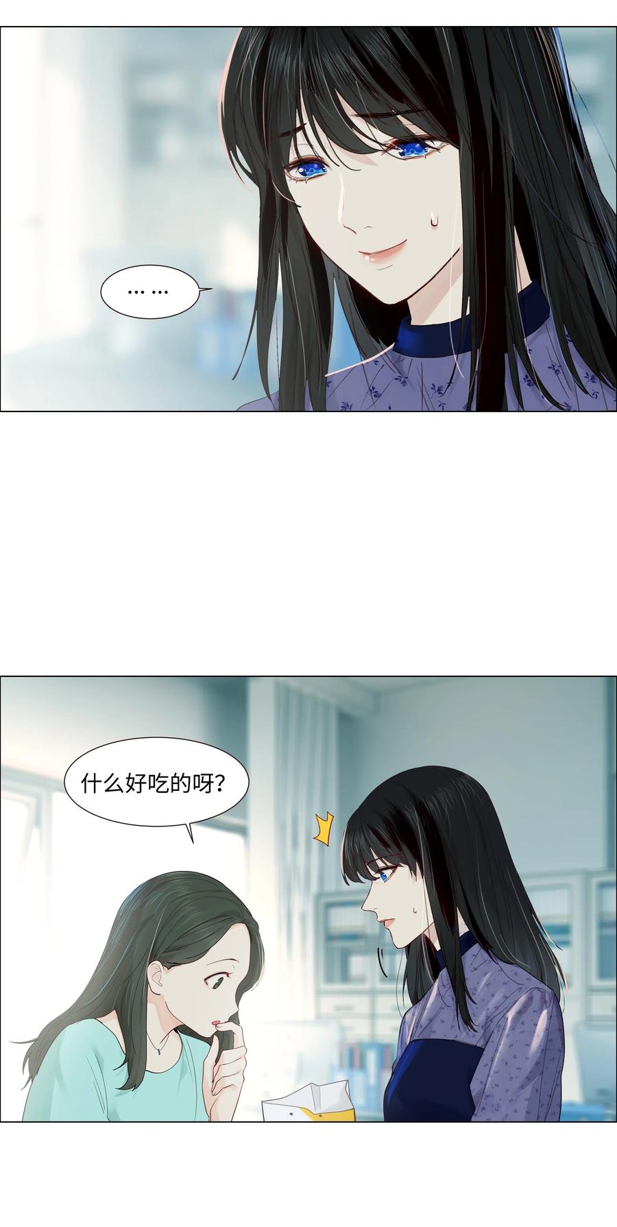 048 不能再这样下去了19