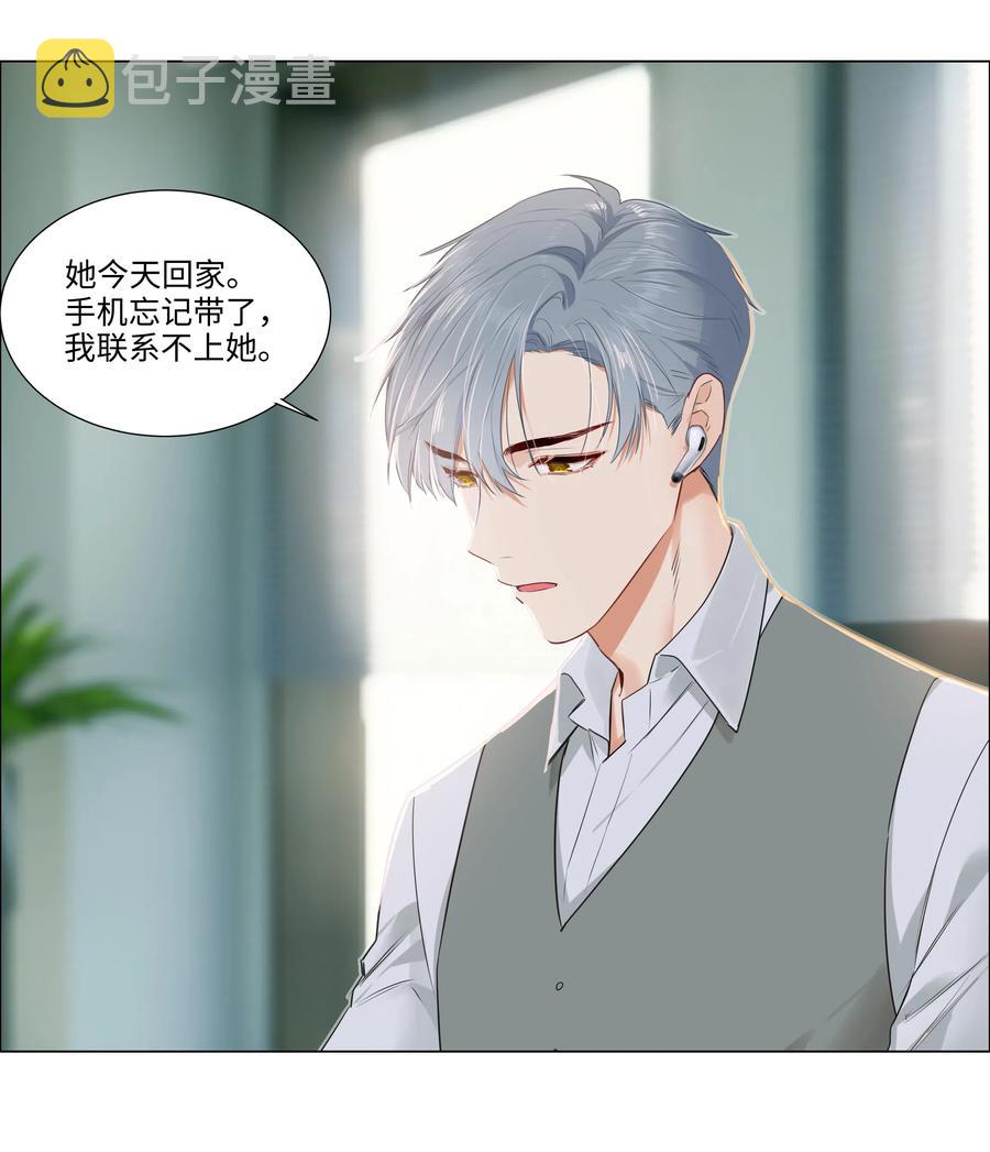 040 突然想见她22