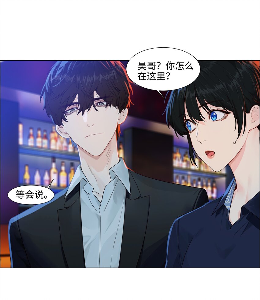 097 一起面对2