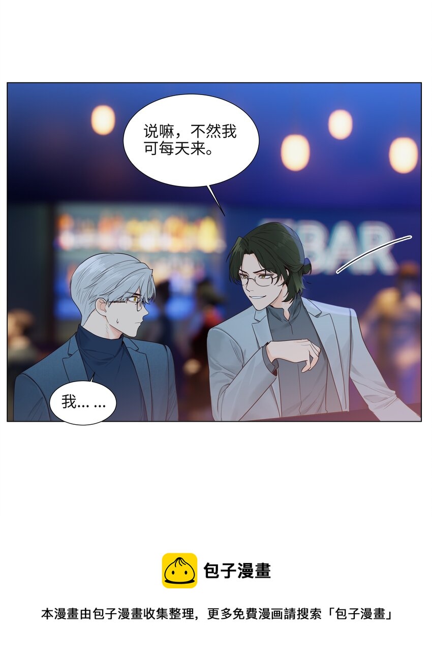 103 少儿不宜哦！20