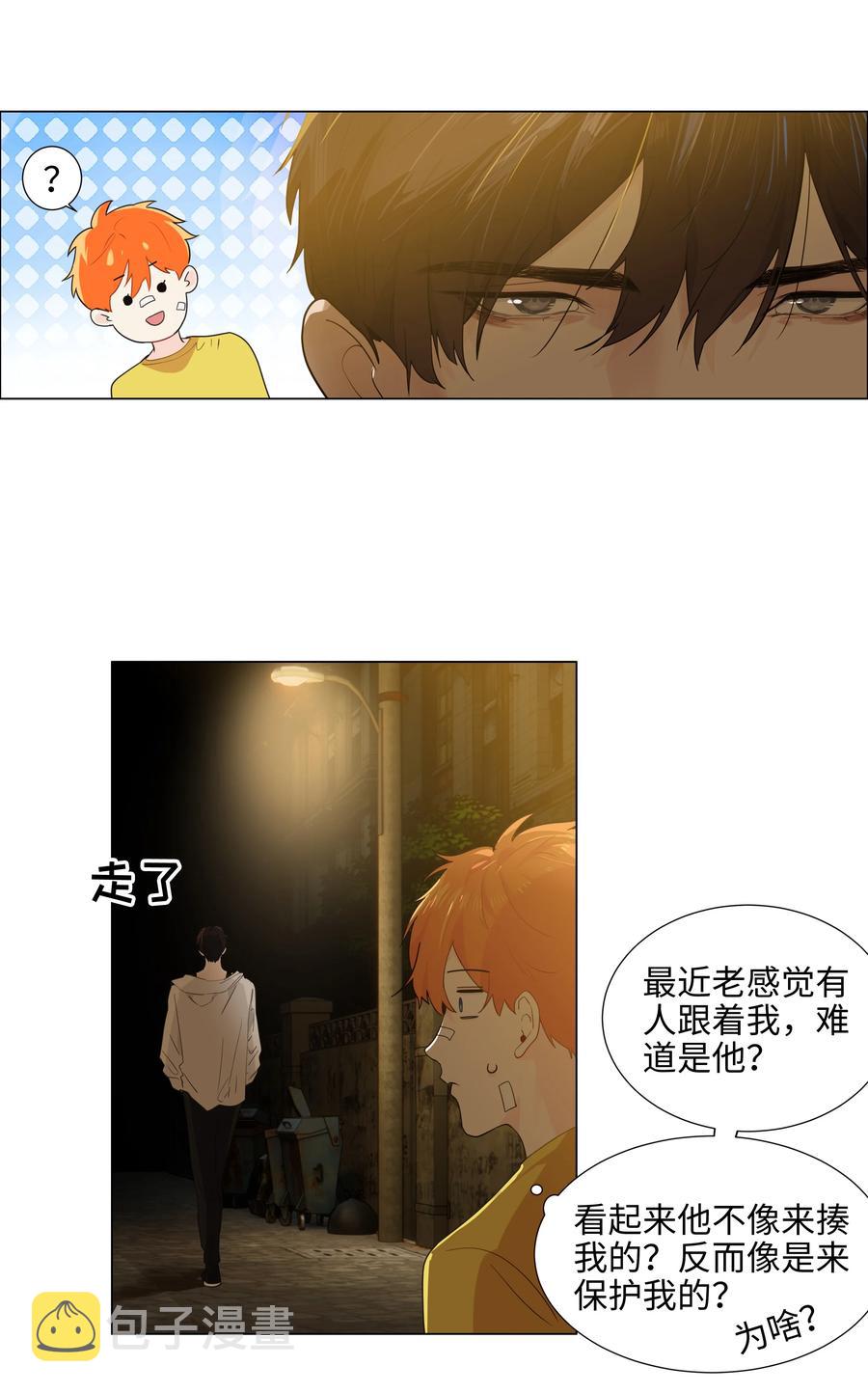 072 你想见，我就来了13
