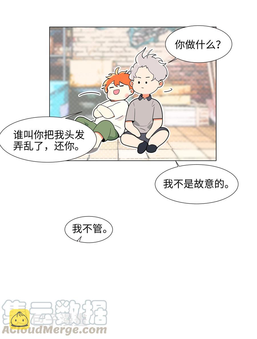 071 为什么不还手？51