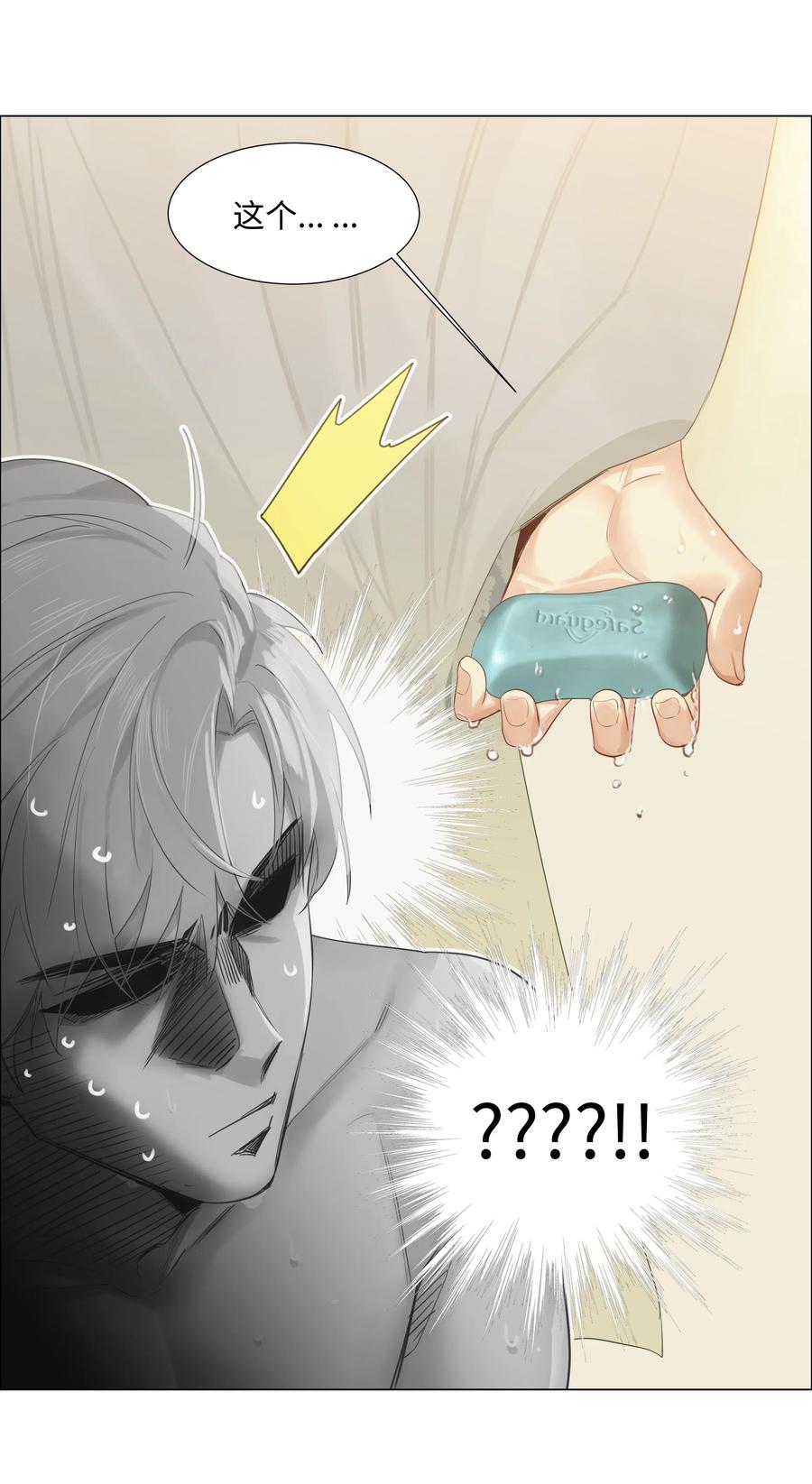 066 逐渐焦灼29