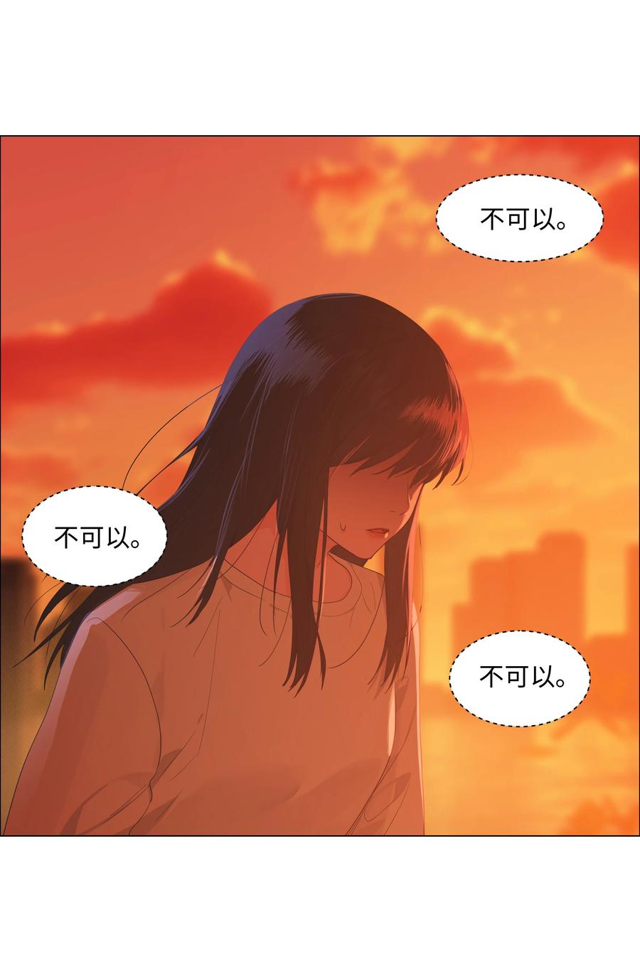 082 看着我70
