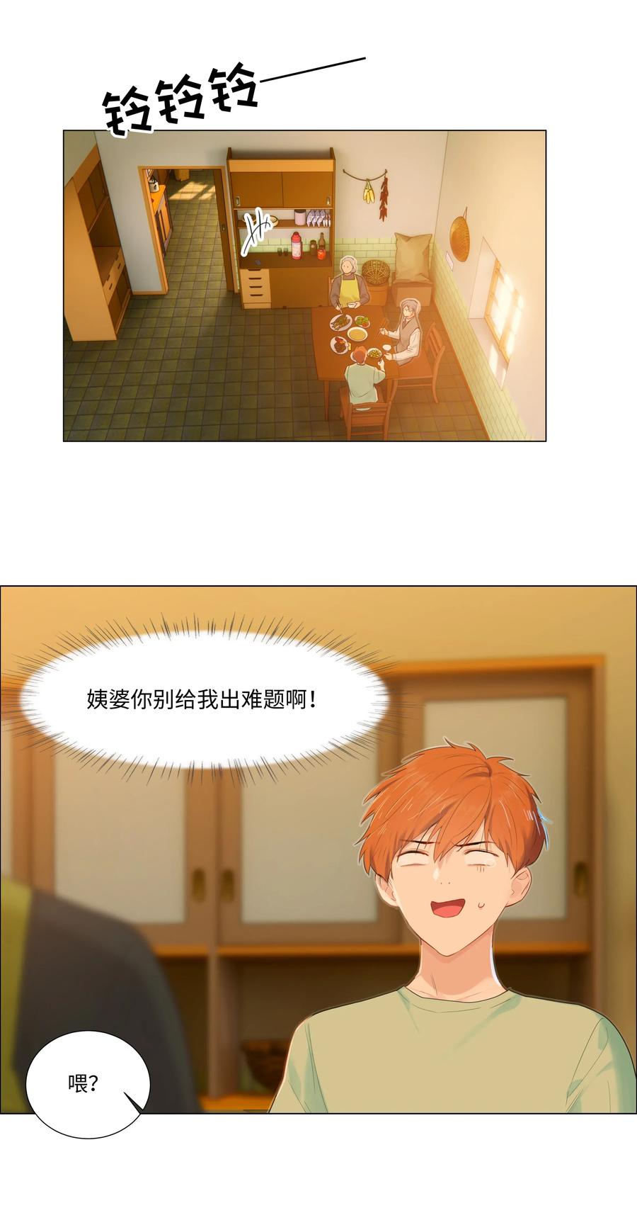 42 作何解释……25