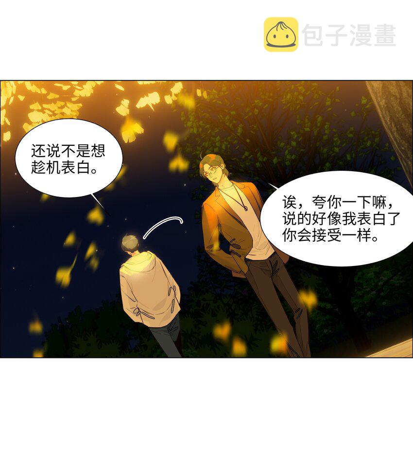 116聊聊哲学呗！30