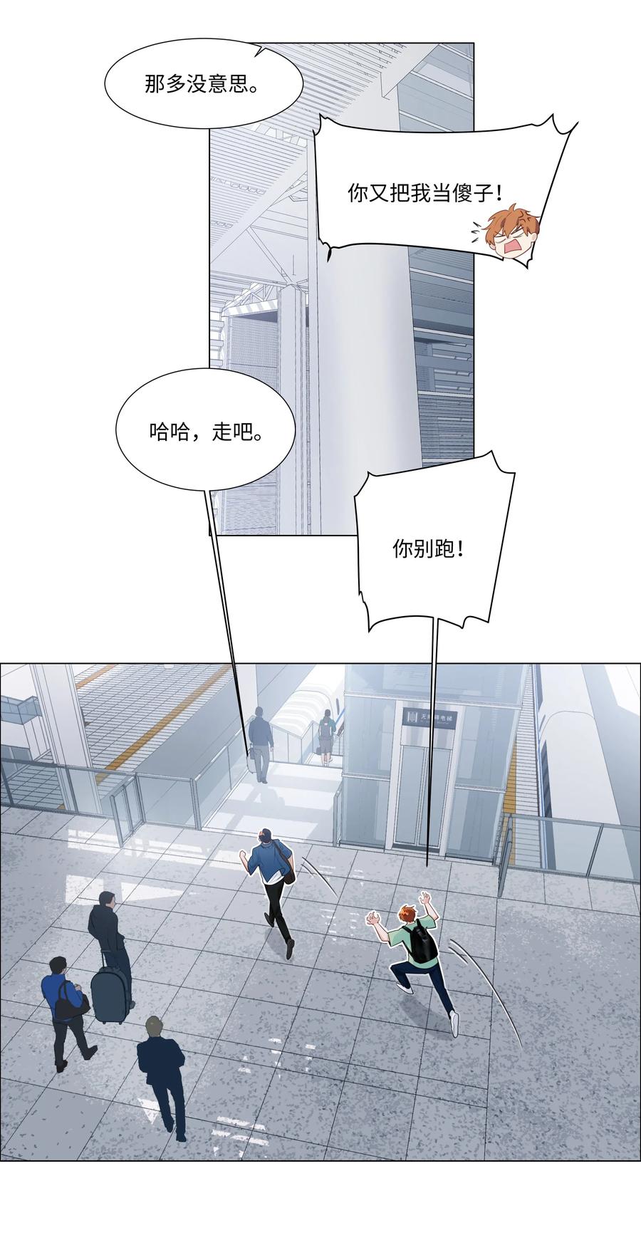 040 突然想见她7