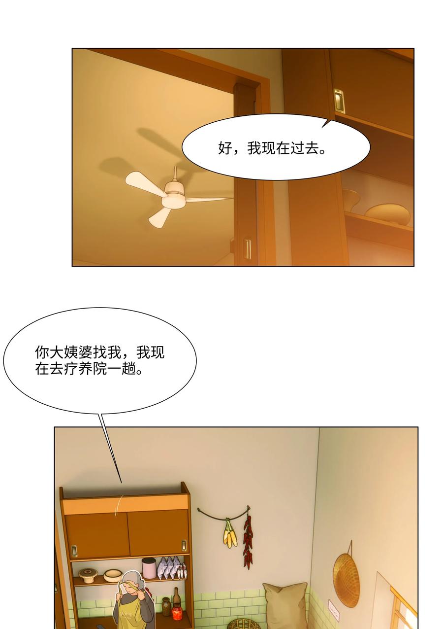 42 作何解释……26