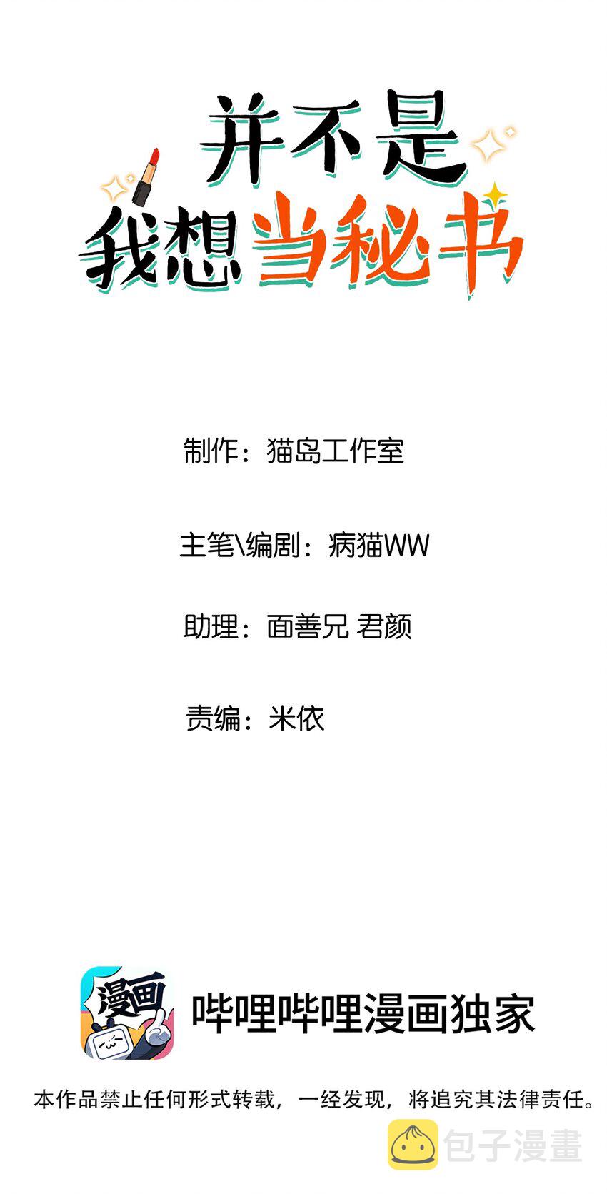107 这小子终于开窍了？1