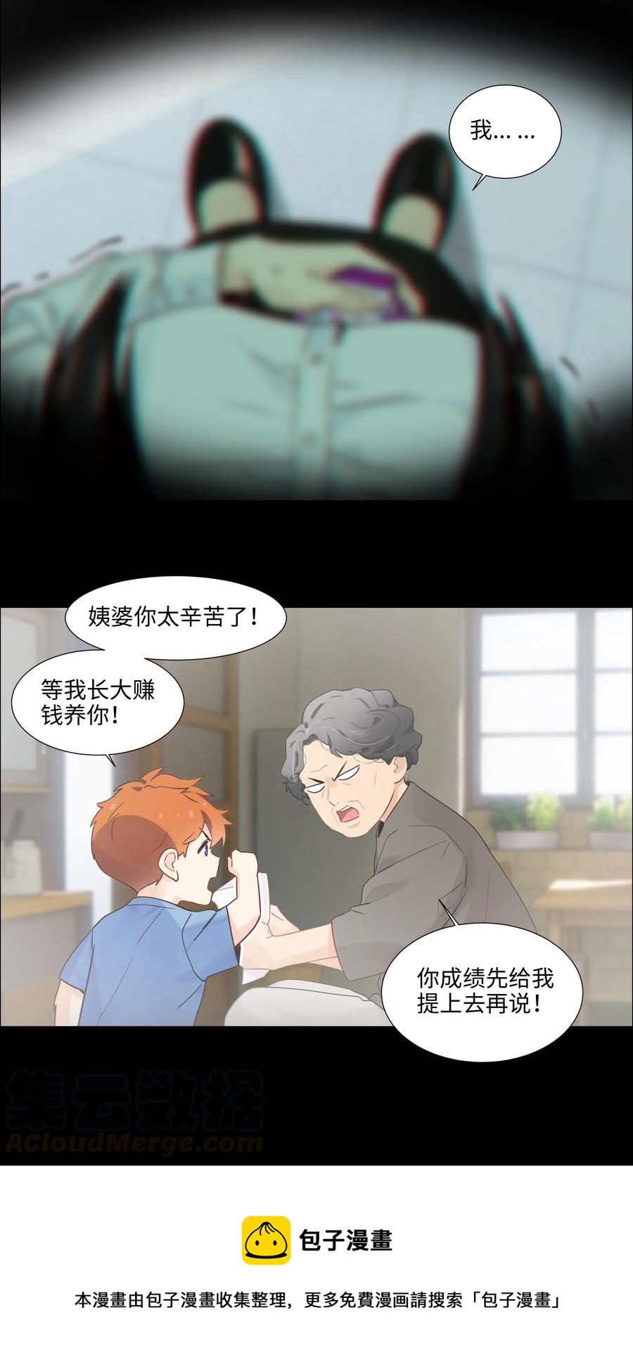 046 无心工作48