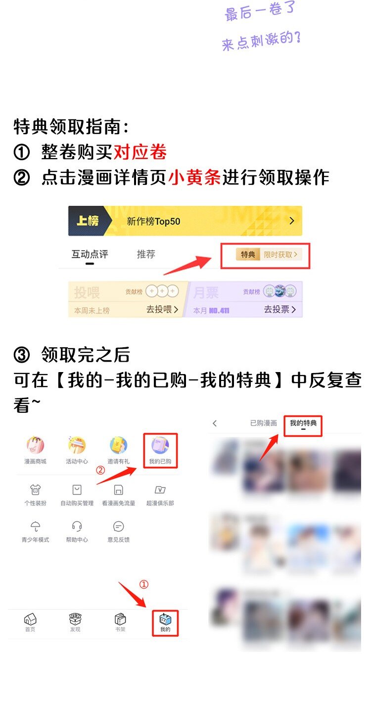 109这颗真的甜！47