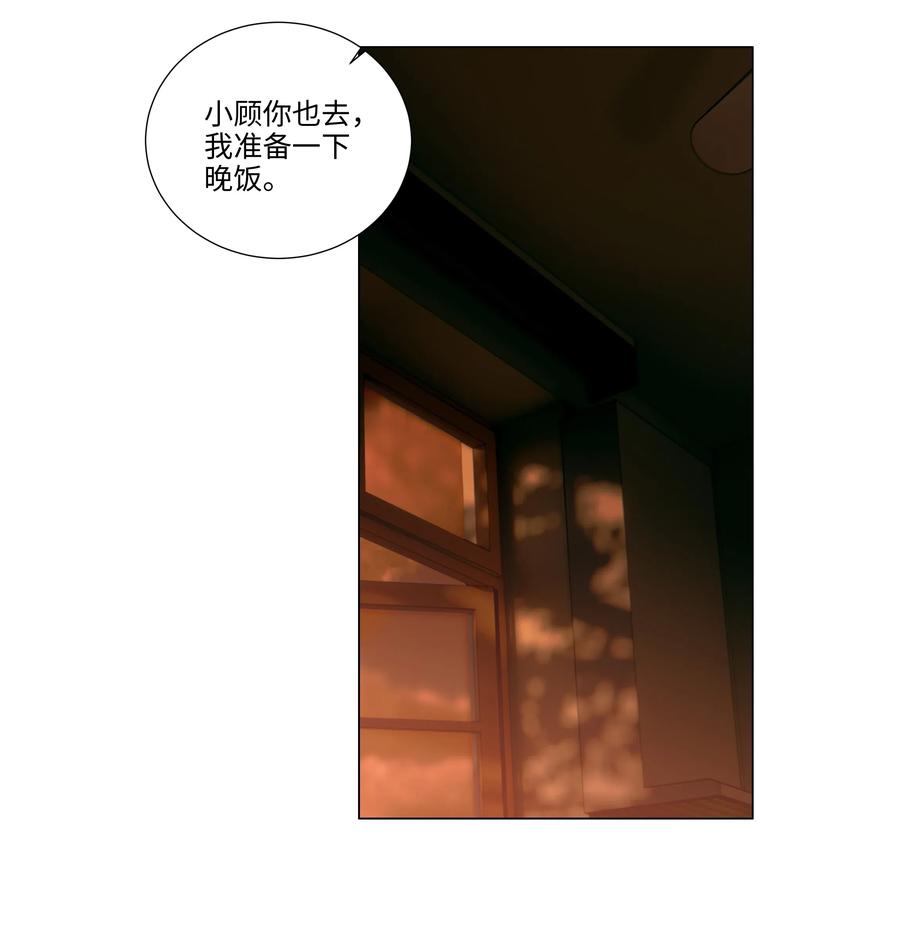 043 之后该怎么办10