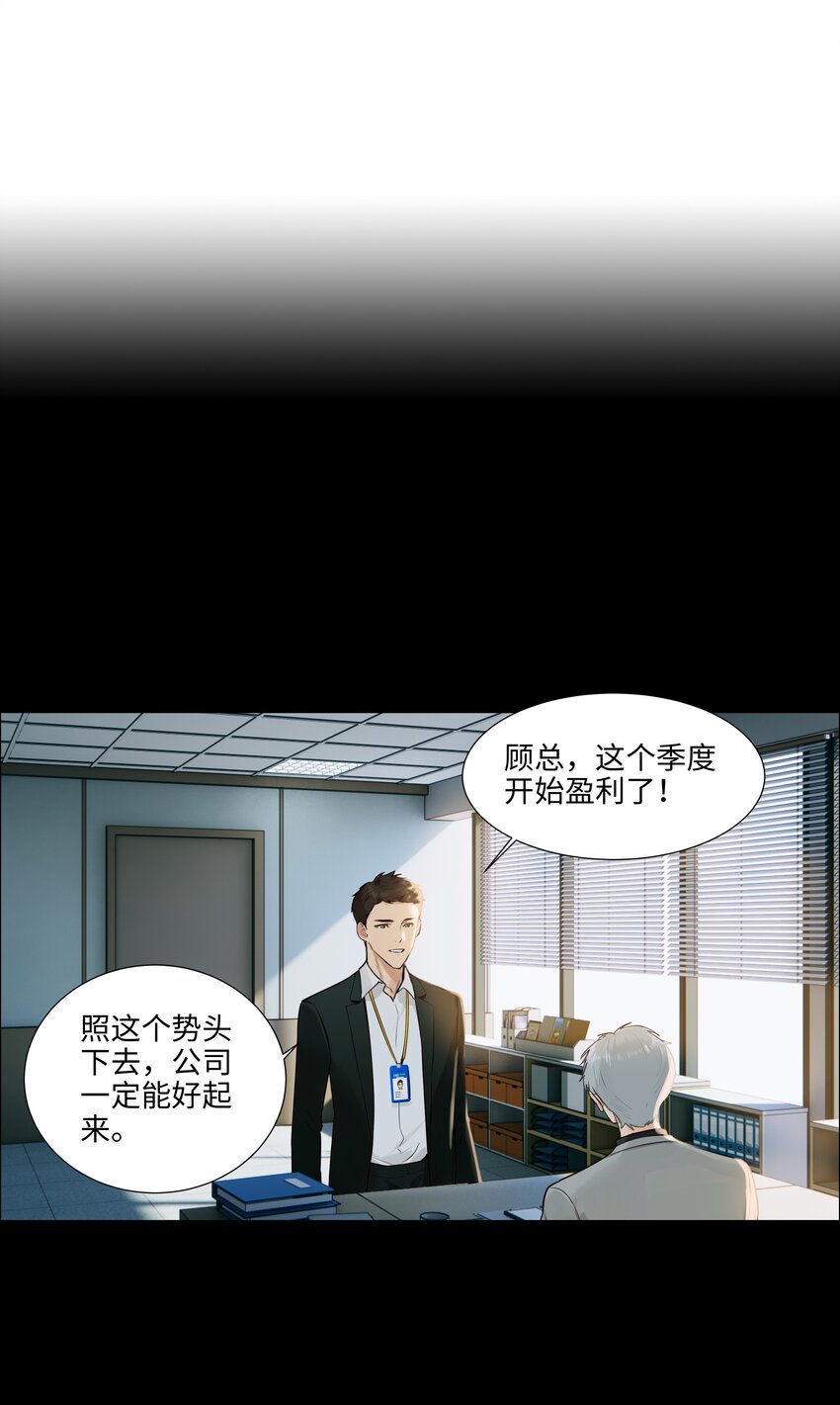 097 一起面对26