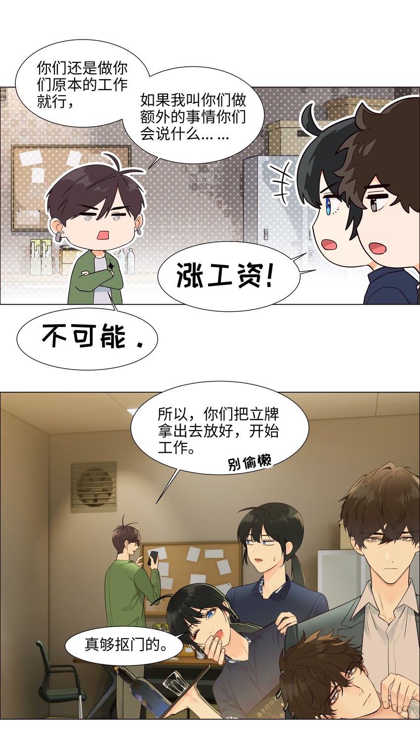 104 小丑竟是我自己！41