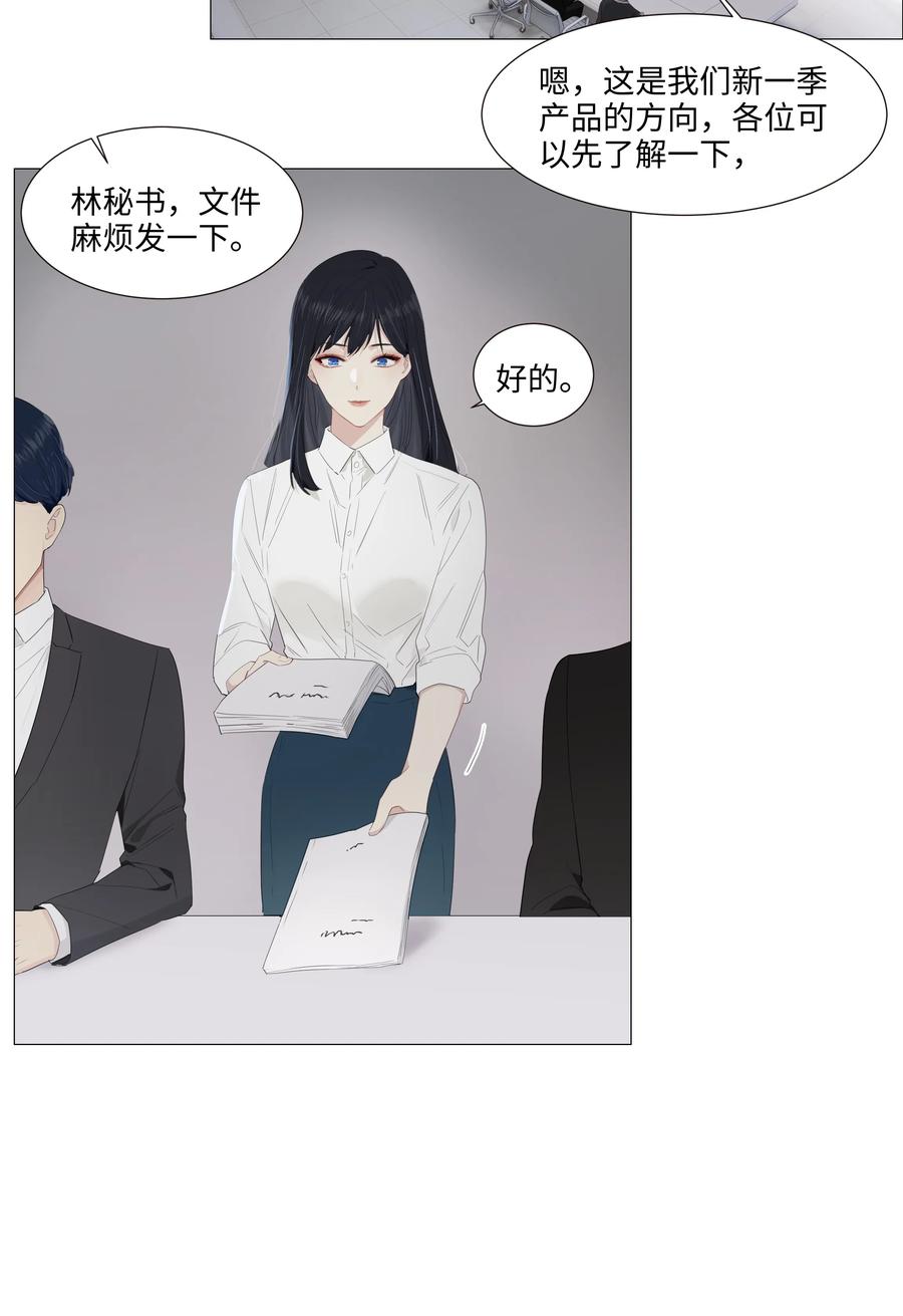 016 他们是什么关系！29