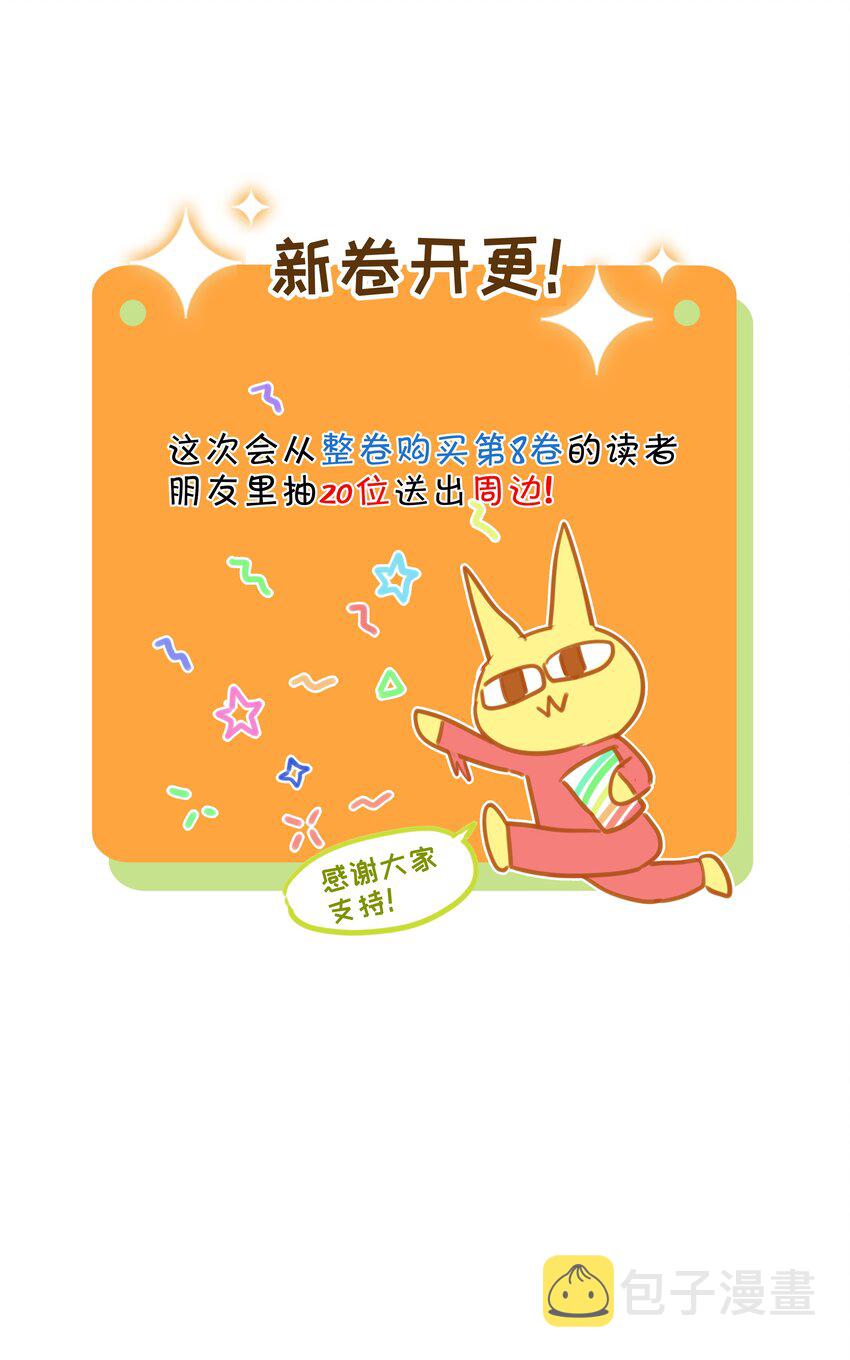 097 一起面对41
