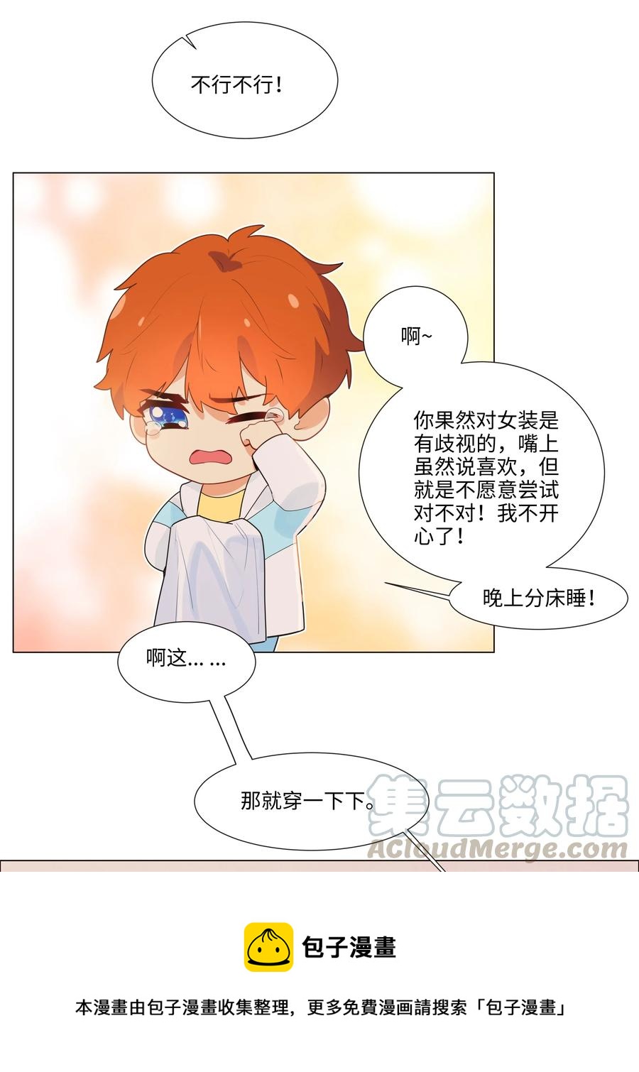 特别 企划12