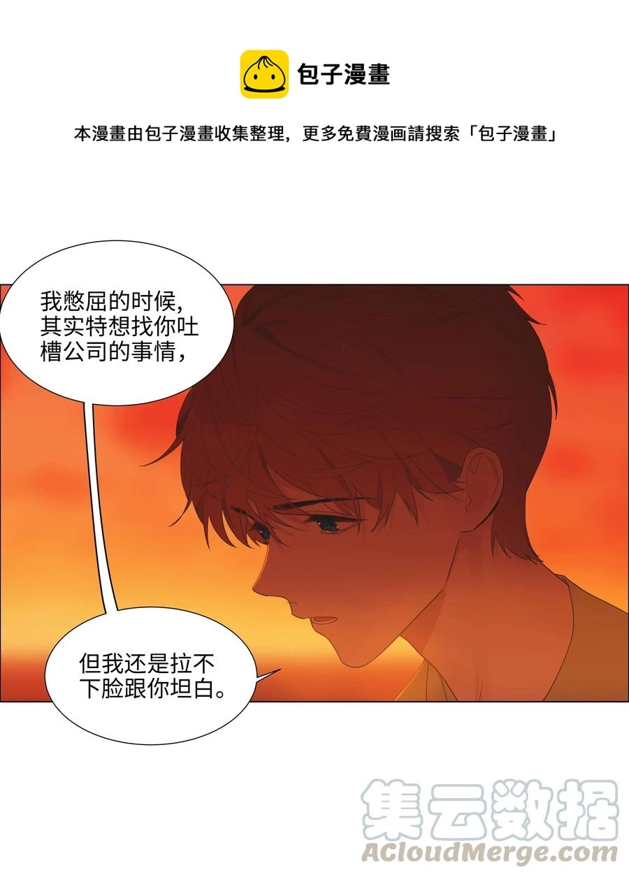 052 无法改变的距离16