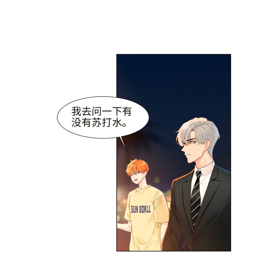 番外一 记得今天是什么日子么？44