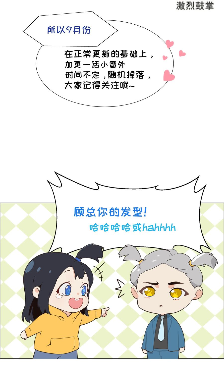 030 真是令人羡慕啊……43