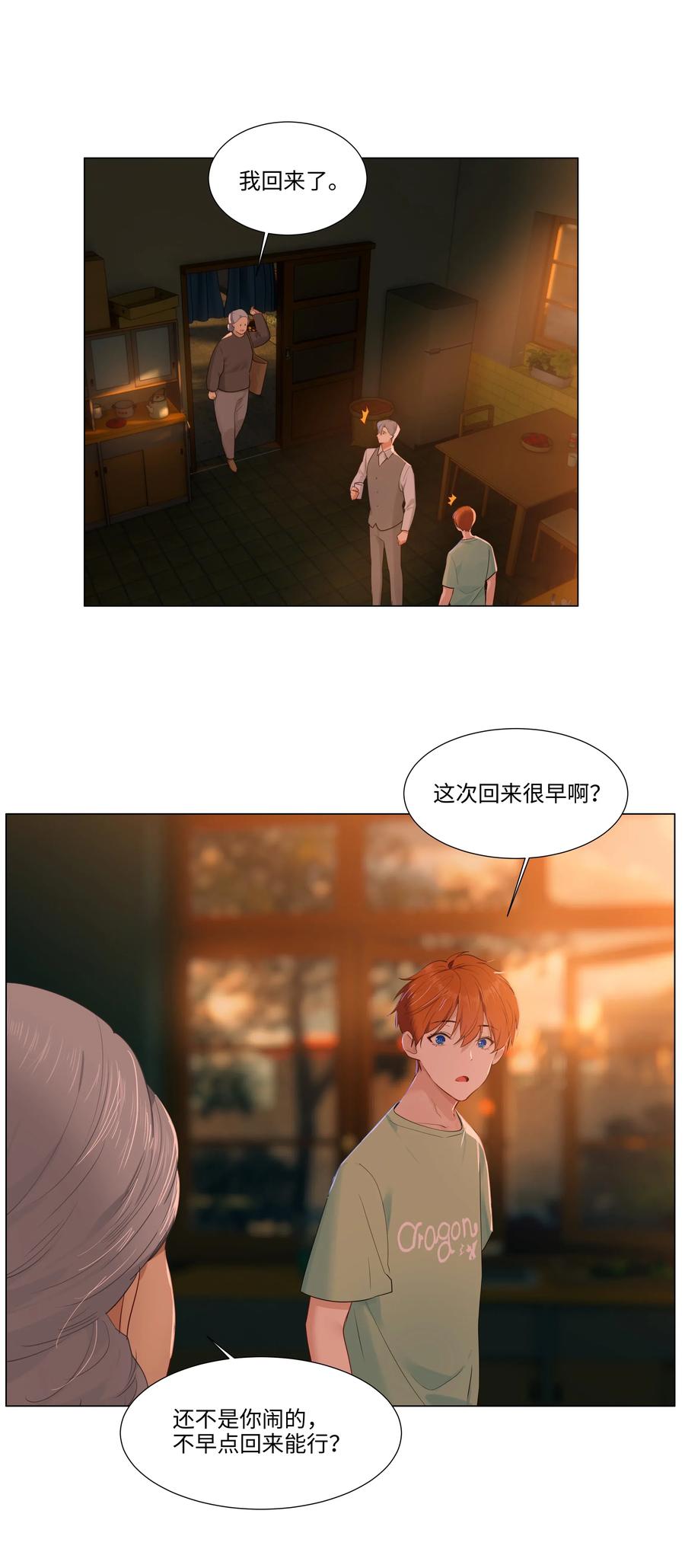 043 之后该怎么办7