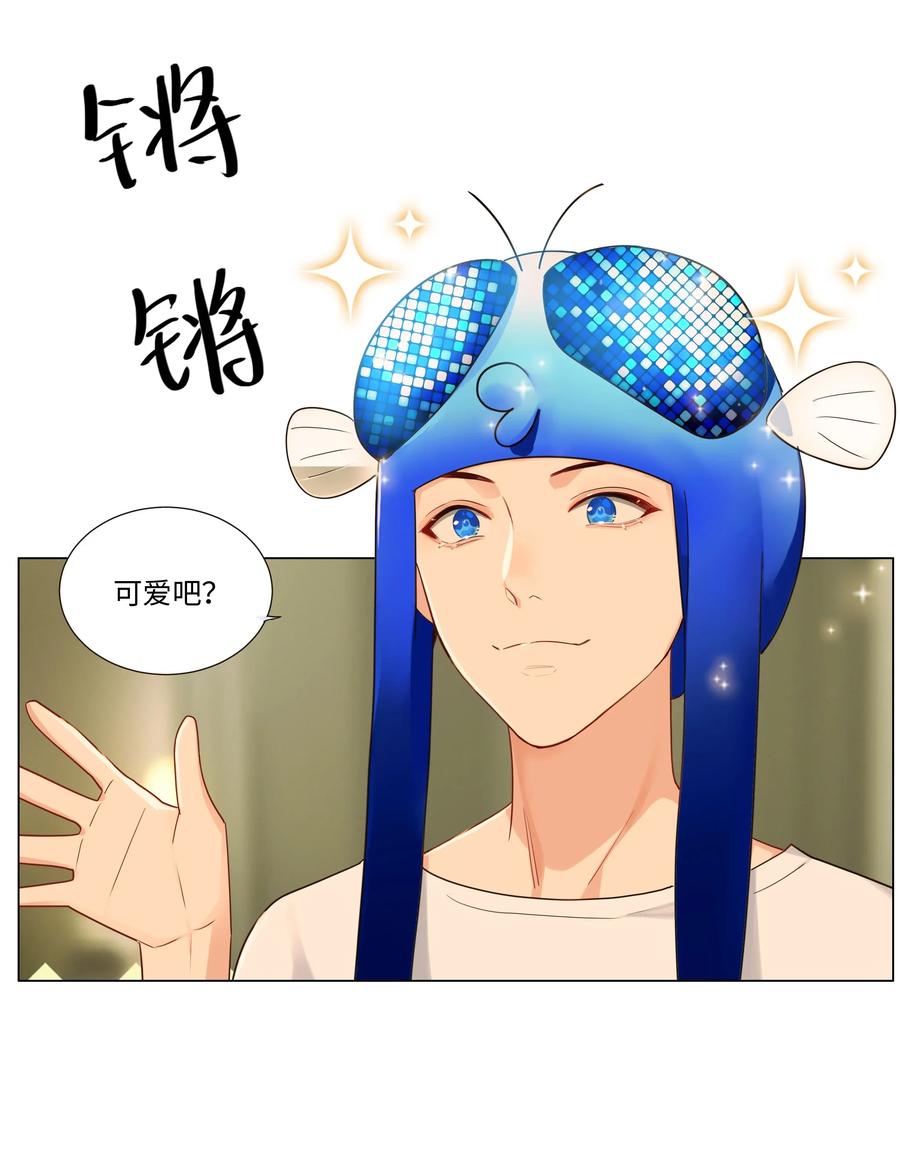 031 顾总，我可爱吗？17