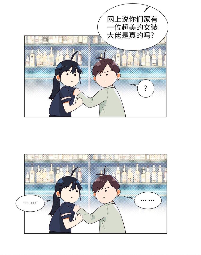 107 这小子终于开窍了？13