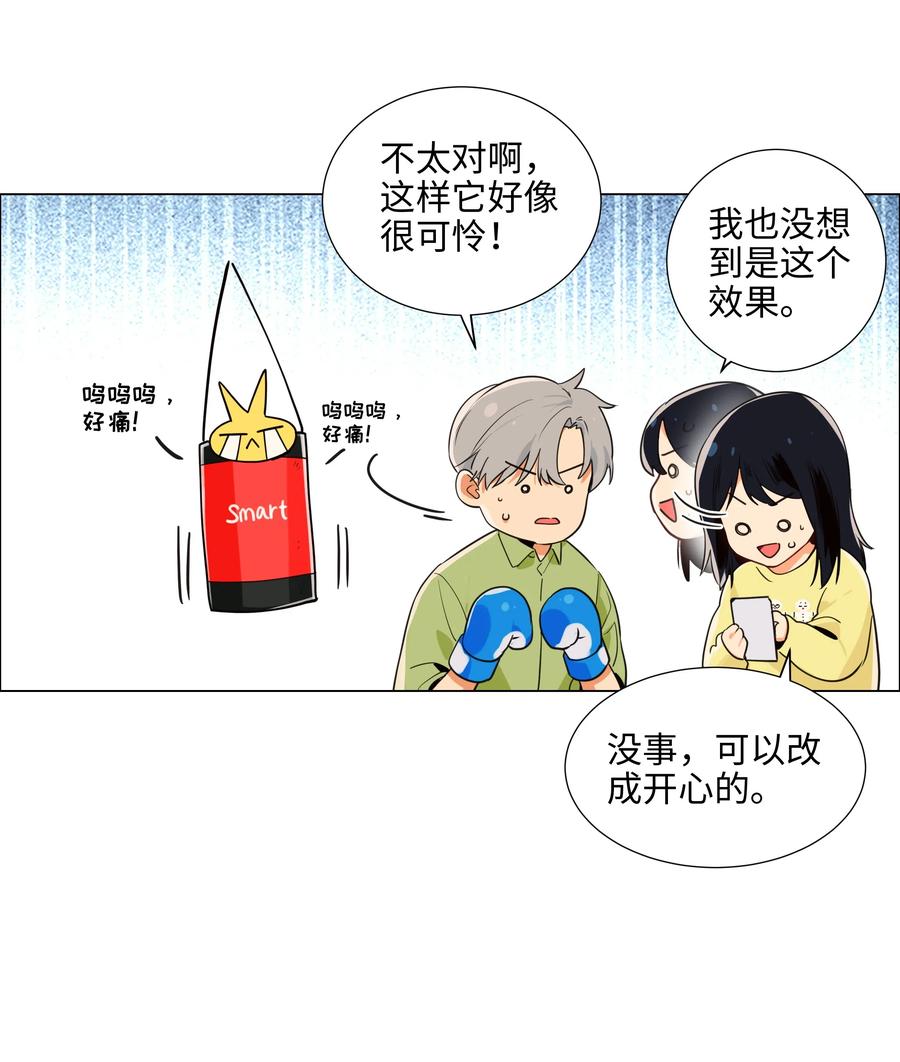 065 男装相见，分外……21