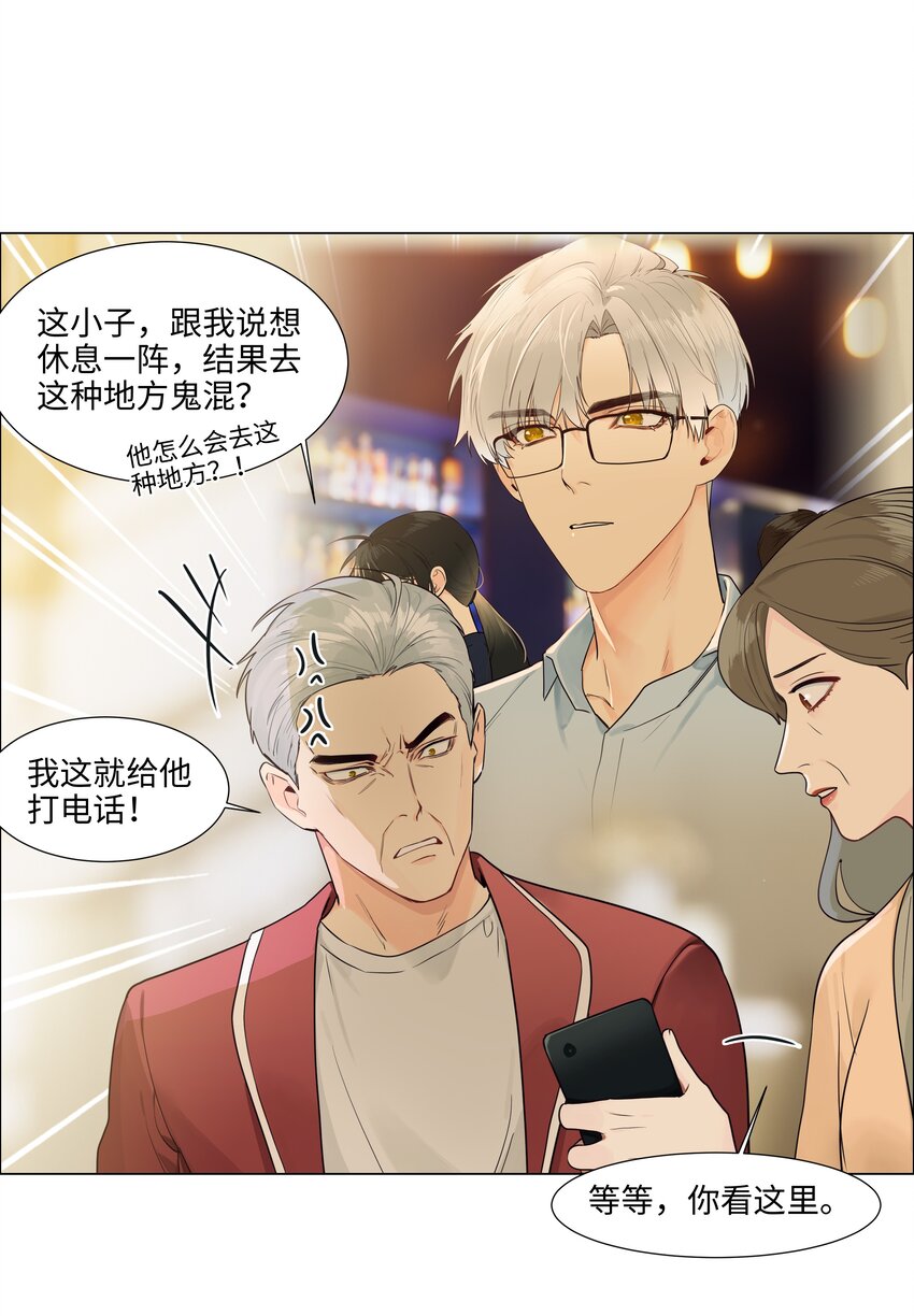 107 这小子终于开窍了？32