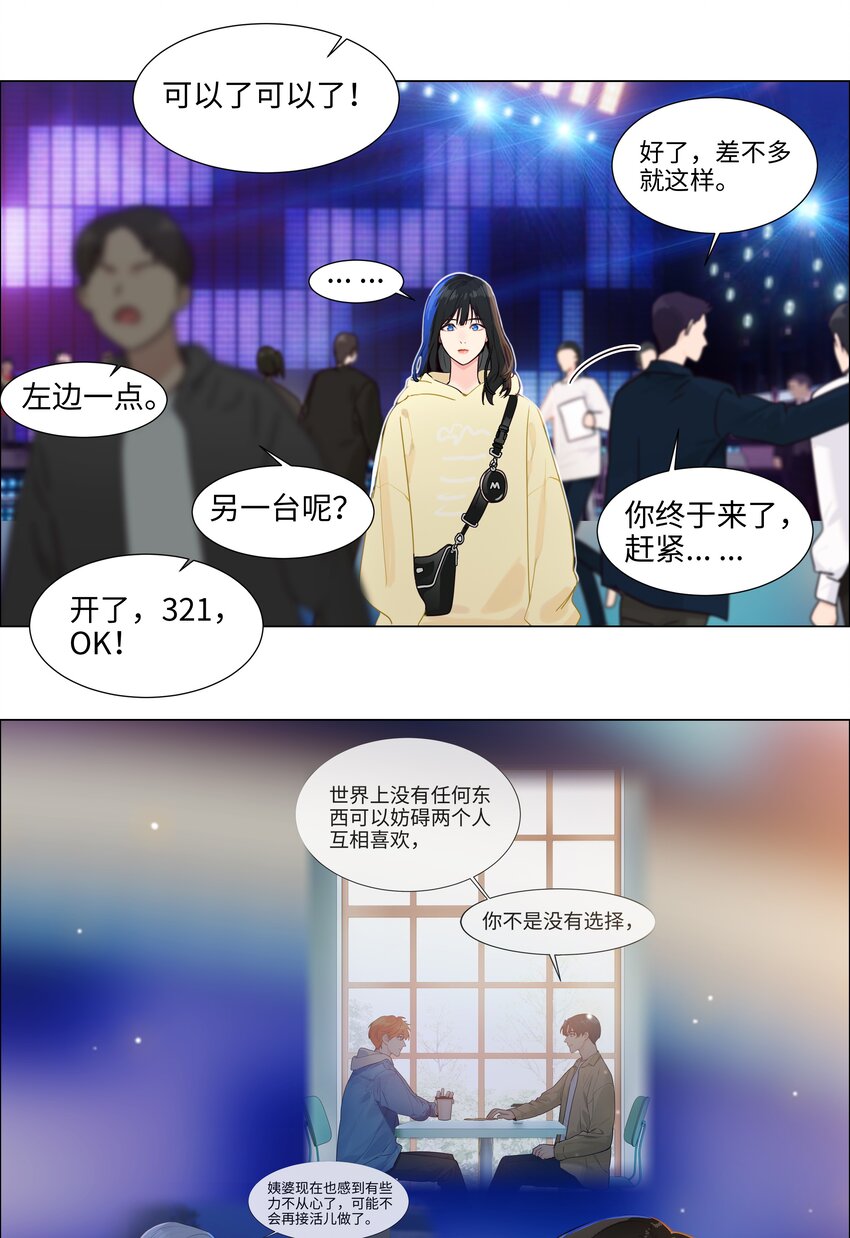 112我才不要当“0”！35