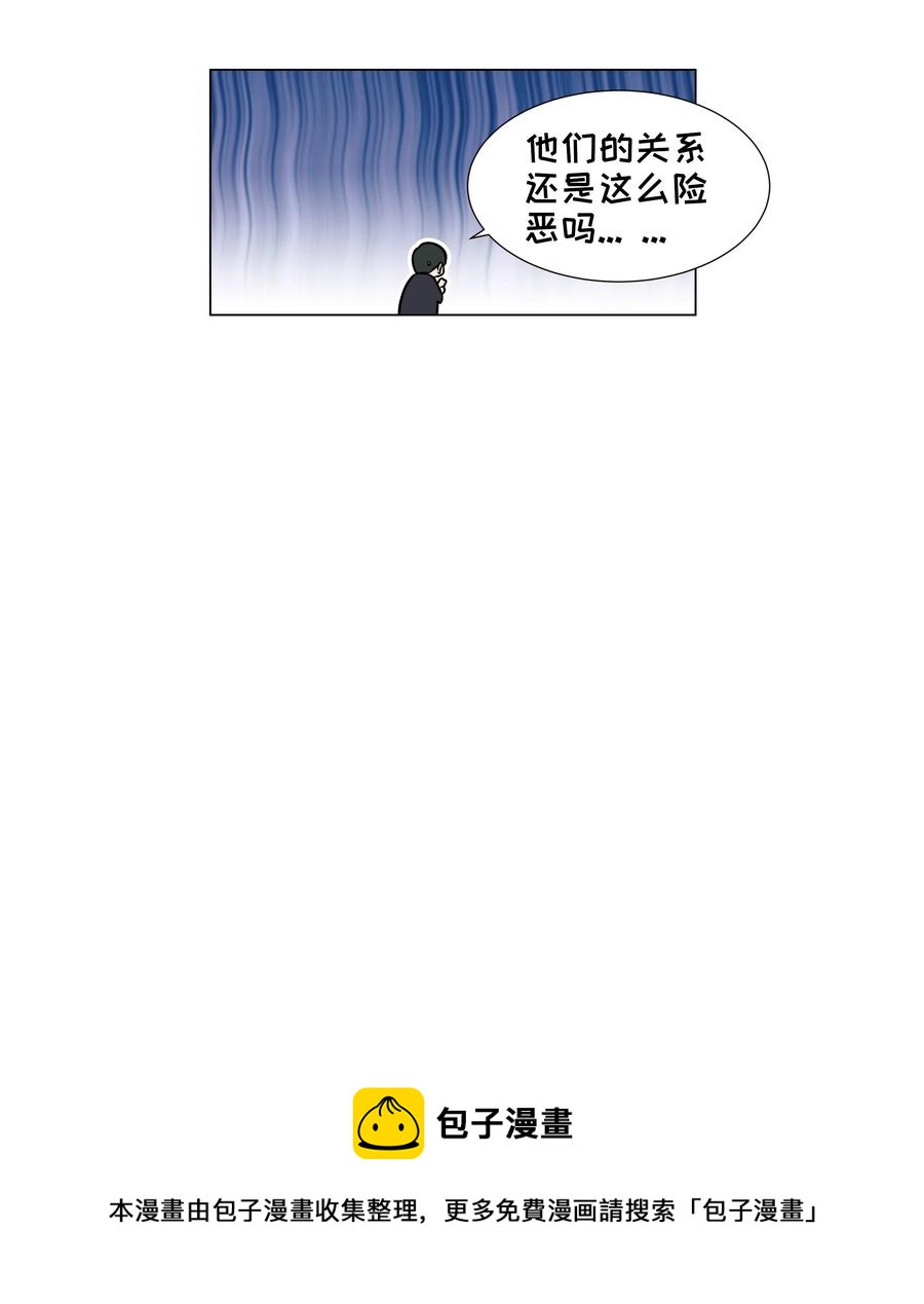 058 最长情的告白……44