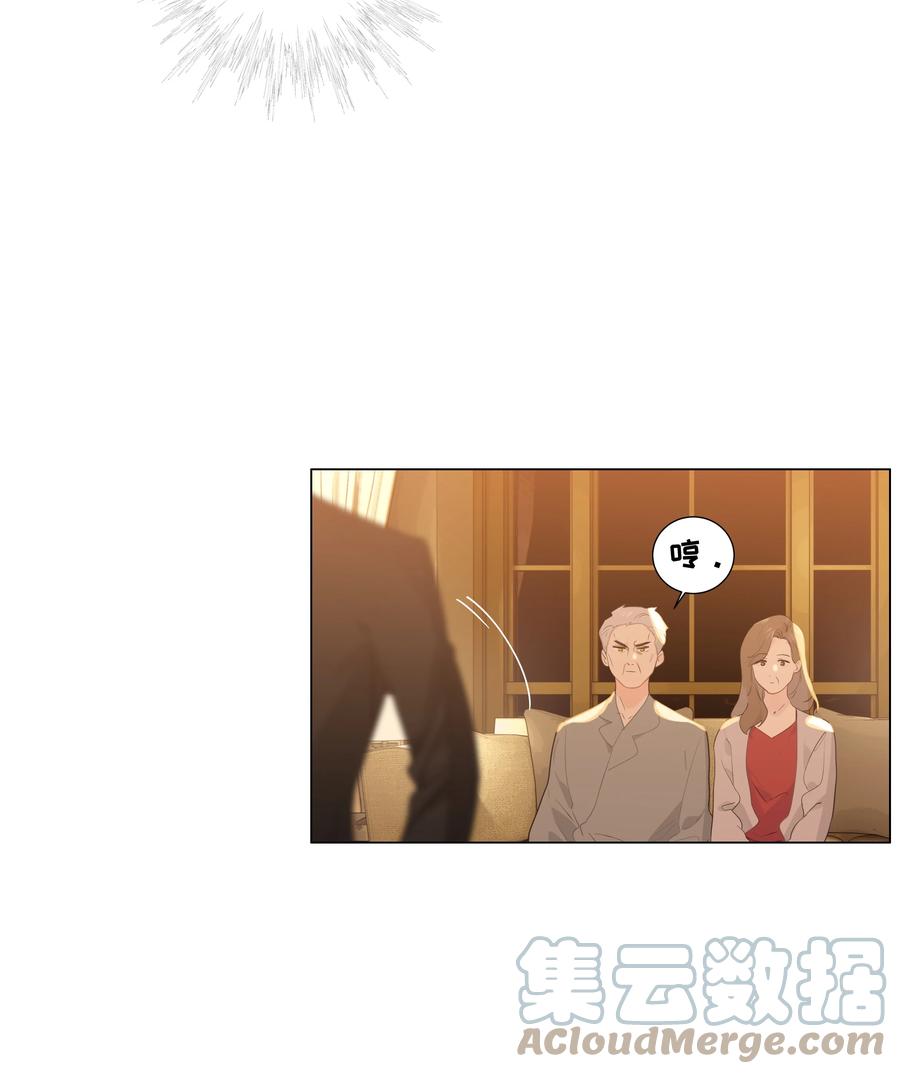 077 就是因为你！6