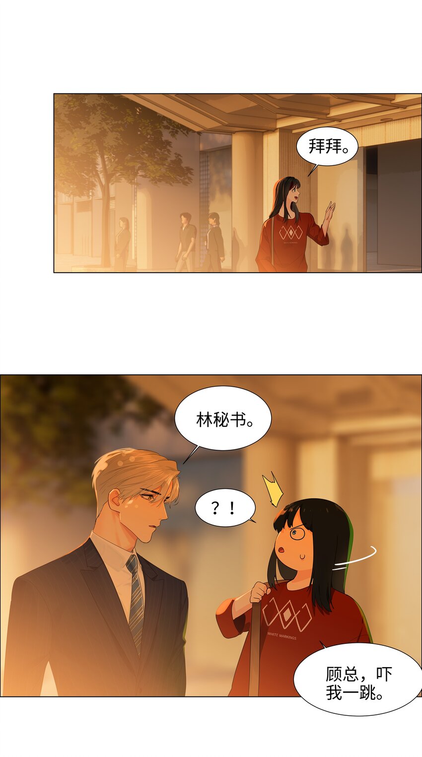 080 恶龙与王子30