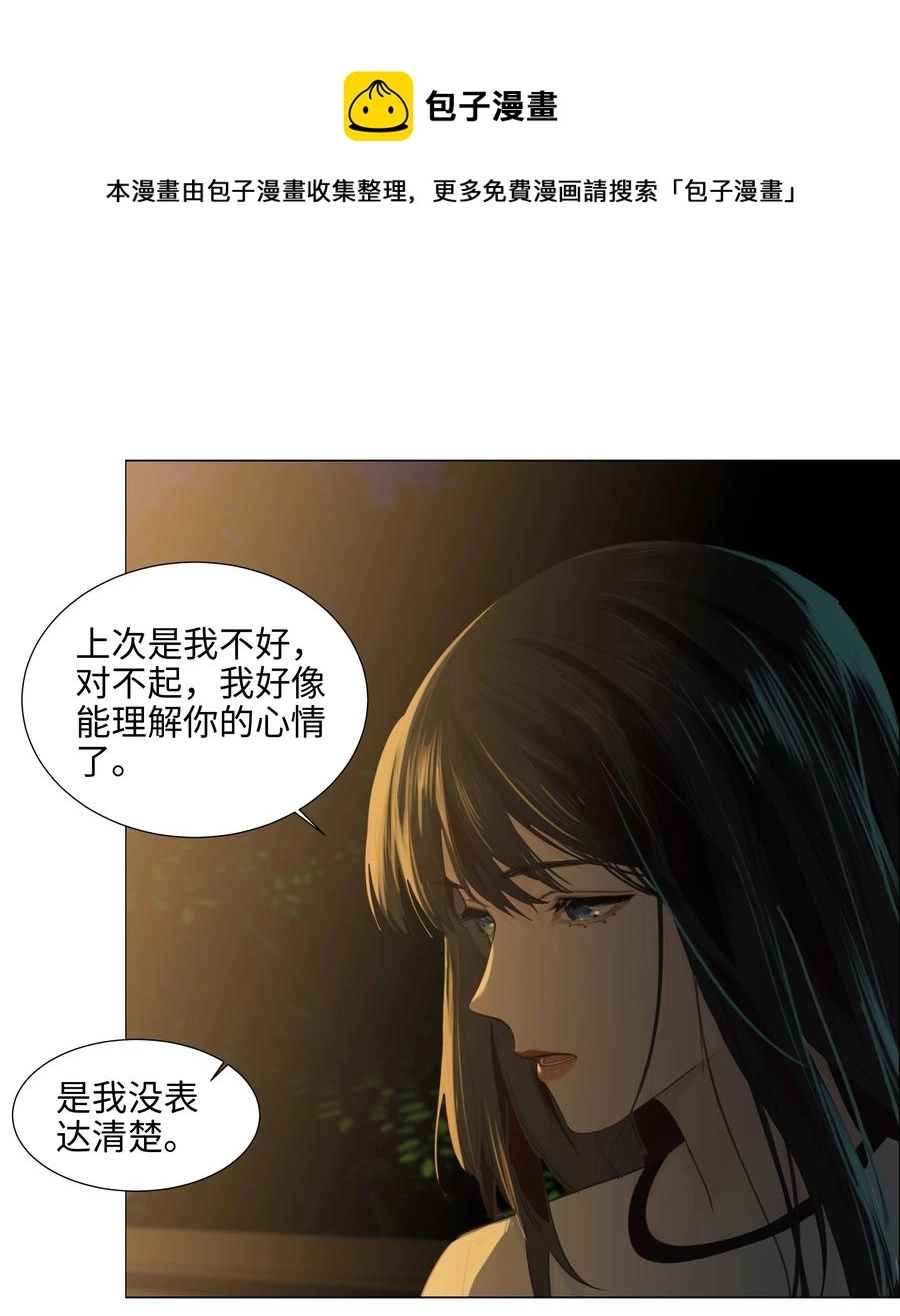 079 开窍了！52