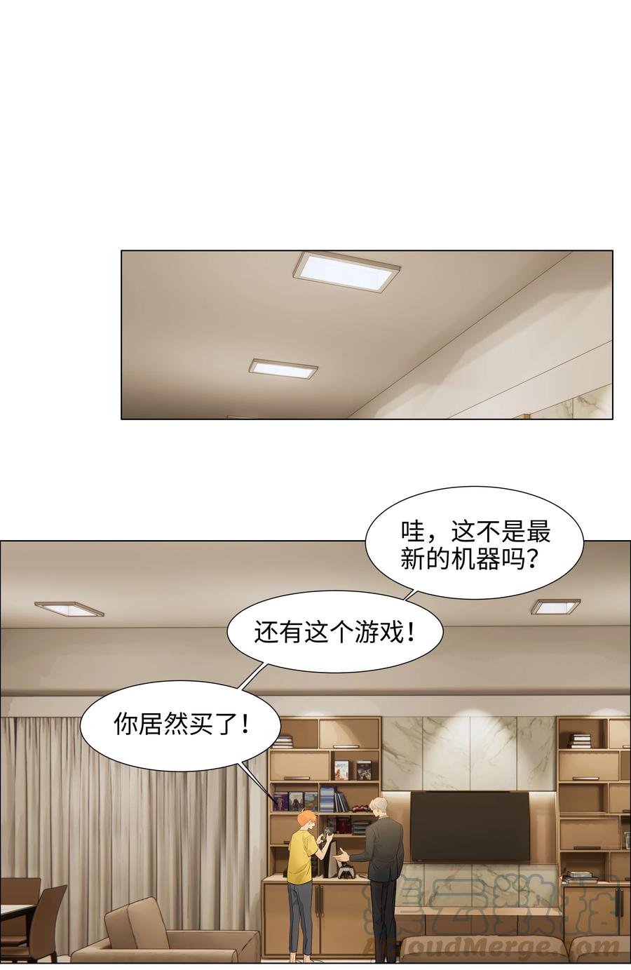 087 你对谁都这么宽容吗？33