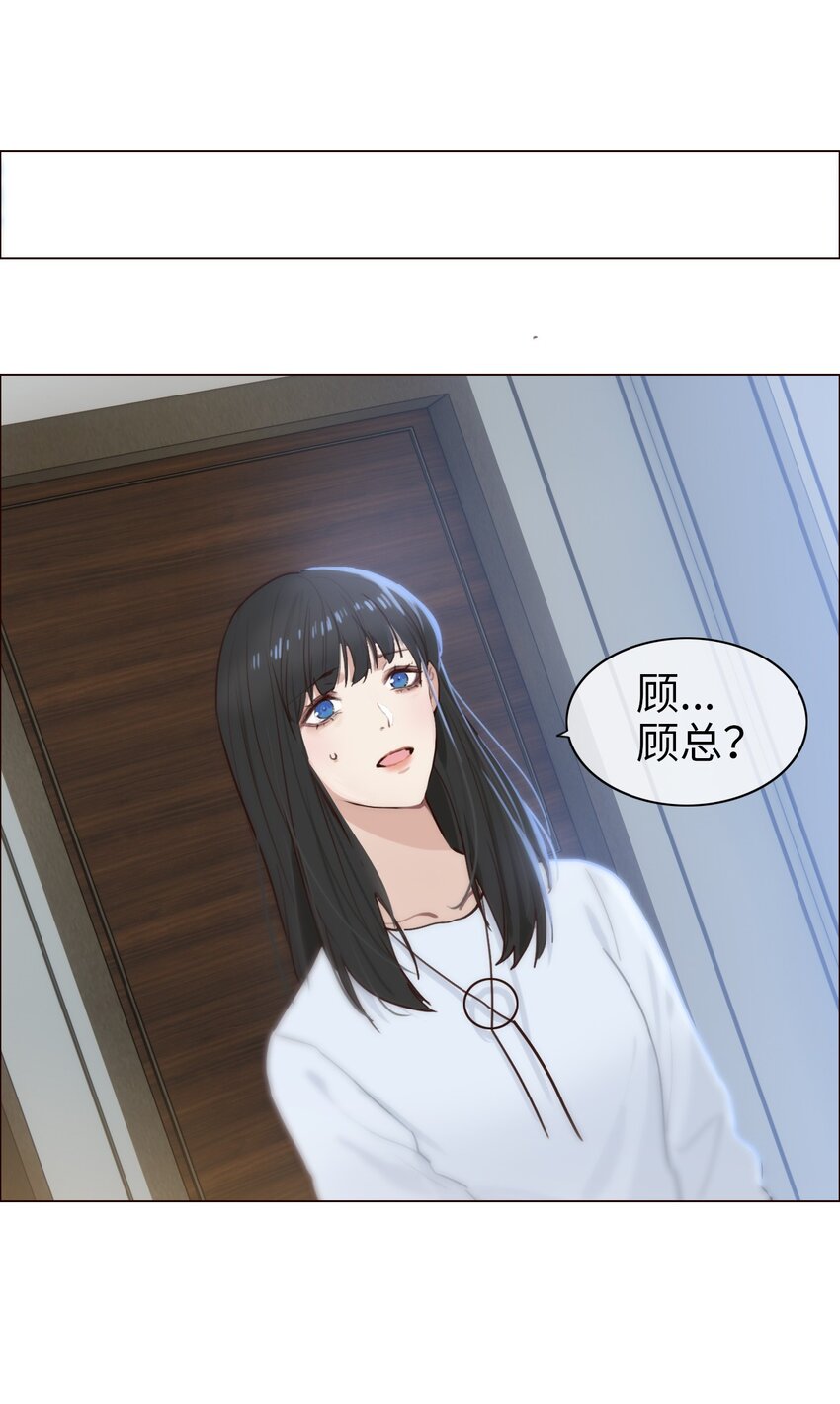 001 并不是我想穿女装！32