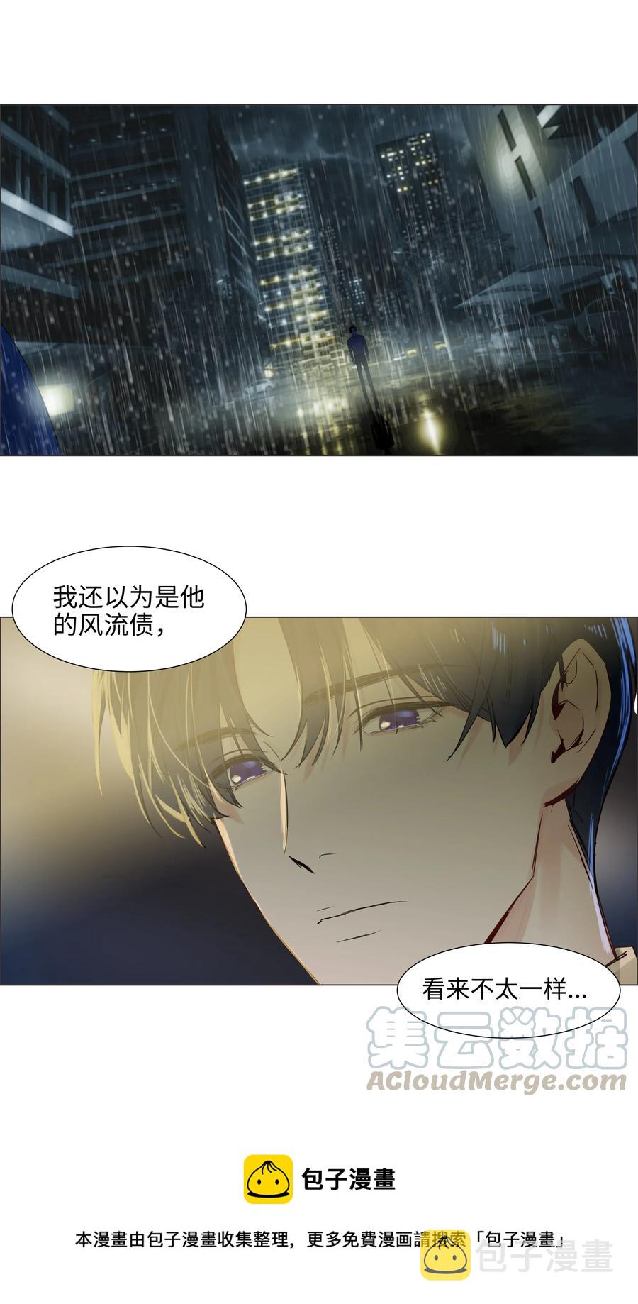 065 男装相见，分外……16