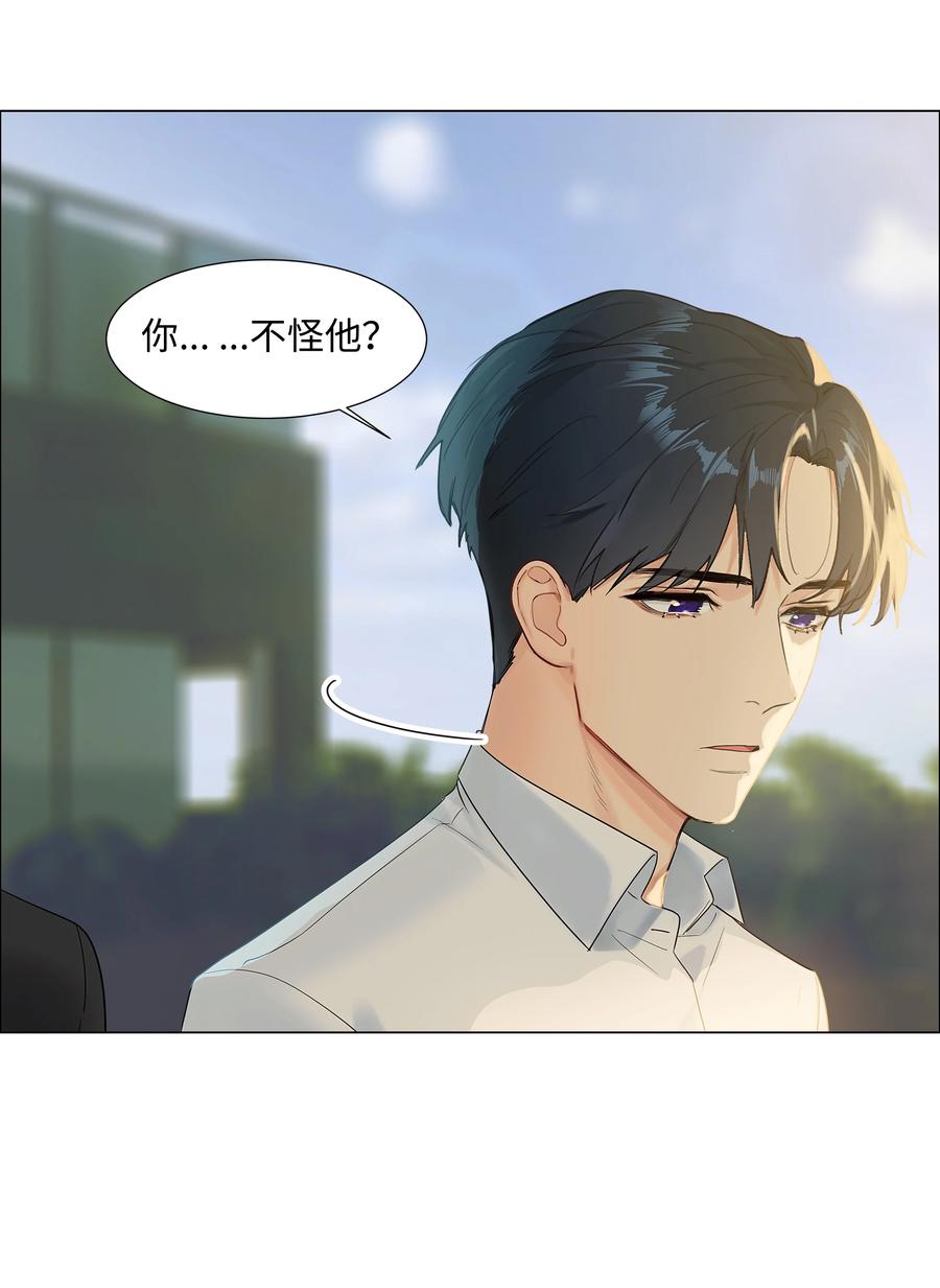 087 你对谁都这么宽容吗？7