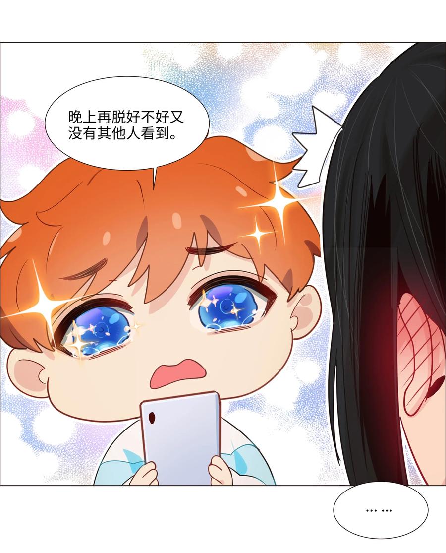 特别 企划23