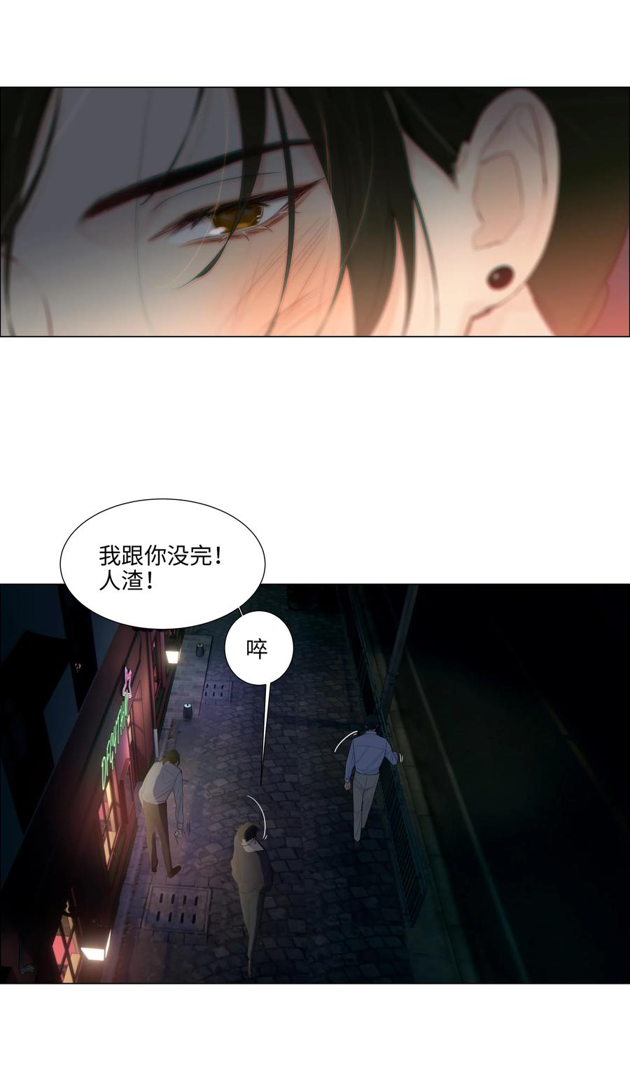 050 自己脱，还是我动手！19