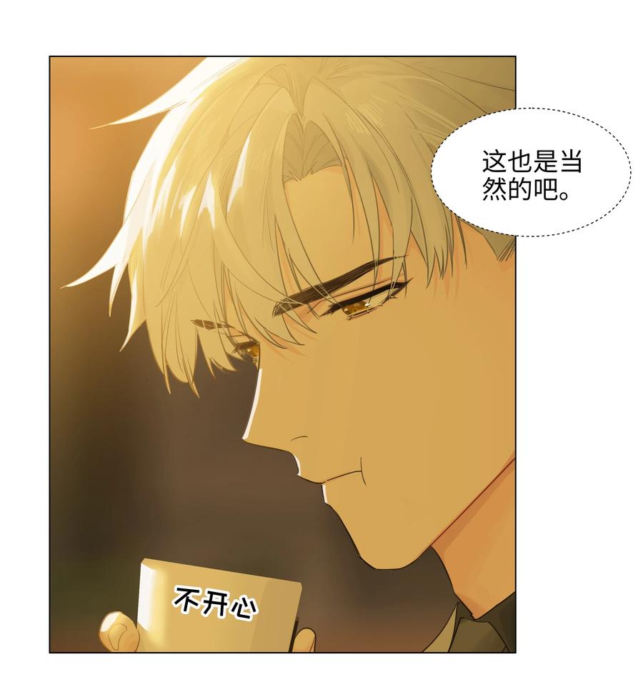 079 开窍了！7