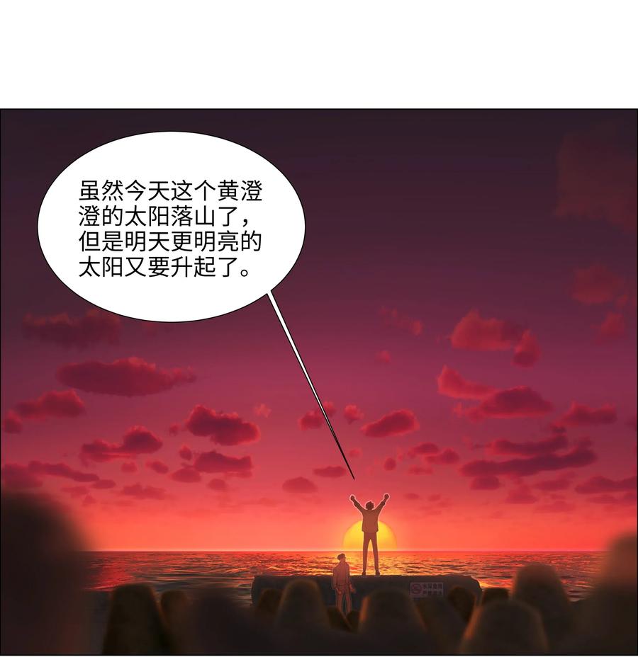 052 无法改变的距离21