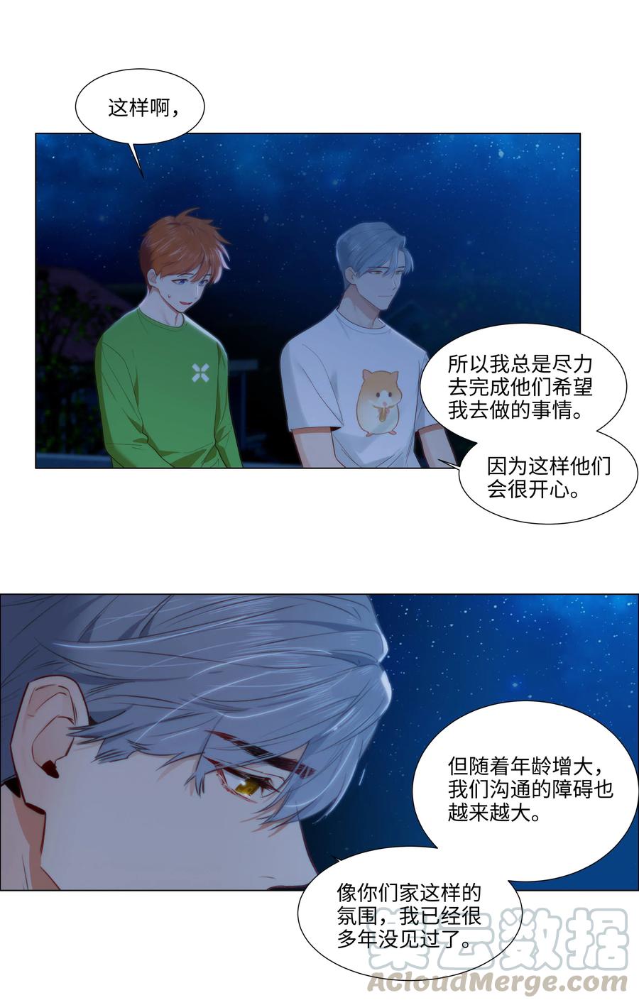 043 之后该怎么办30